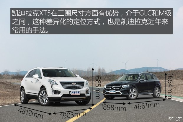 上汽通用凯迪拉克 凯迪拉克XT5 2016款 28T 四驱铂金版