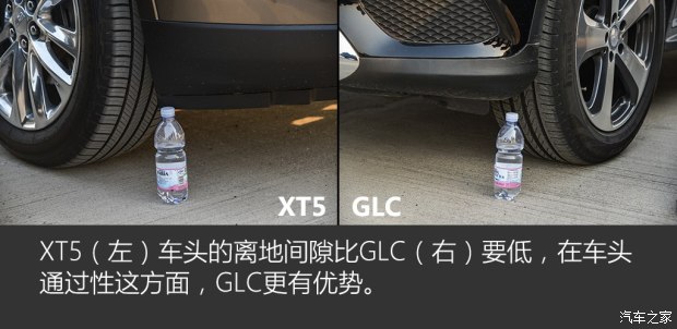 上汽通用凯迪拉克 凯迪拉克XT5 2016款 28T 四驱铂金版