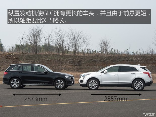 上汽通用凯迪拉克 凯迪拉克XT5 2016款 28T 四驱铂金版