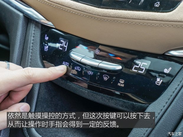 上汽通用凯迪拉克 凯迪拉克XT5 2016款 28T 四驱铂金版