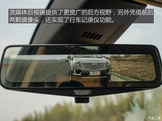 上汽通用凯迪拉克 凯迪拉克XT5 2016款 28T 四驱铂金版
