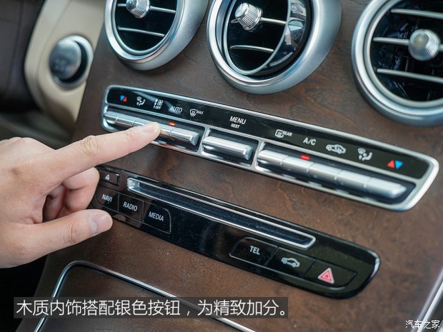 北京奔驰 奔驰GLC 2016款 GLC 300 4MATIC 动感型