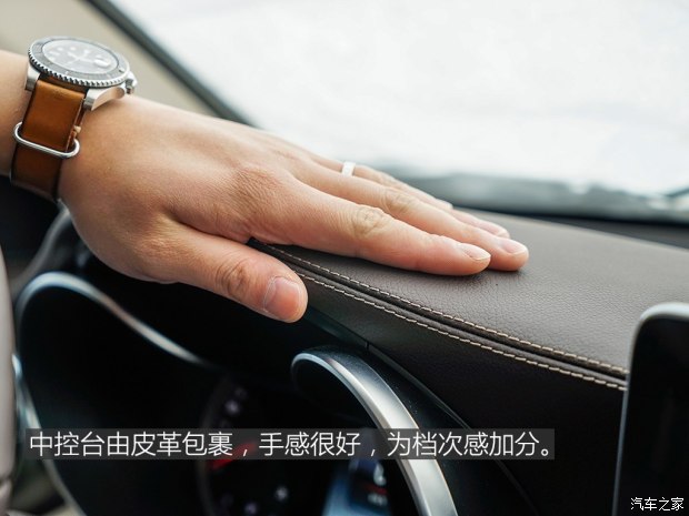 北京奔驰 奔驰GLC 2016款 GLC 300 4MATIC 动感型