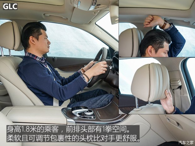 北京奔驰 奔驰GLC 2016款 GLC 300 4MATIC 动感型