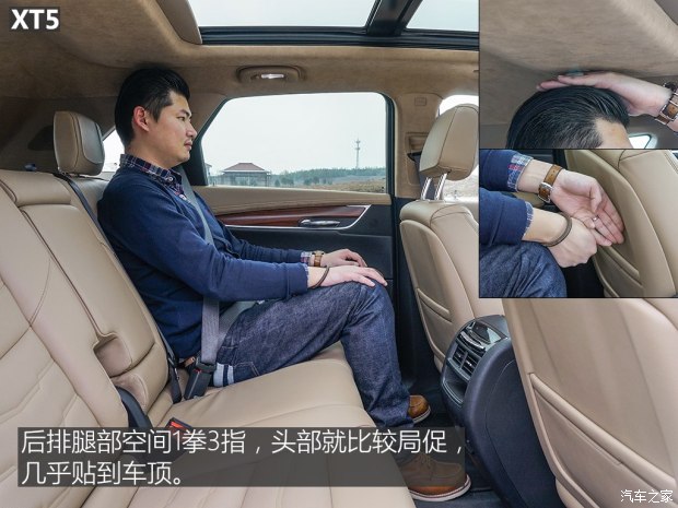 上汽通用凯迪拉克 凯迪拉克XT5 2016款 28T 四驱铂金版