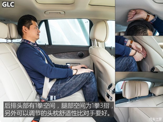 北京奔驰 奔驰GLC 2016款 GLC 300 4MATIC 动感型