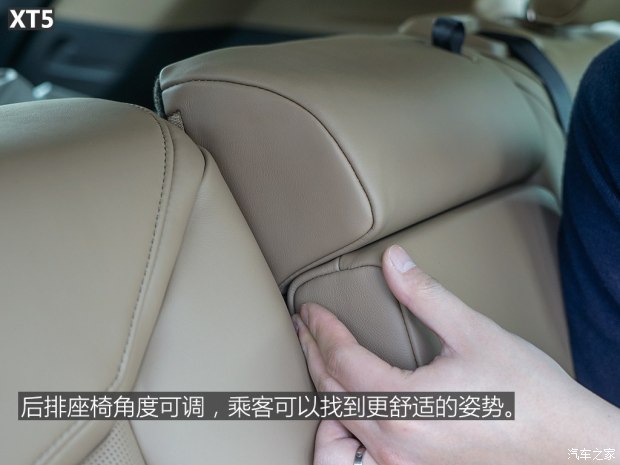 上汽通用凯迪拉克 凯迪拉克XT5 2016款 28T 四驱铂金版