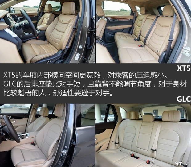 上汽通用凯迪拉克 凯迪拉克XT5 2016款 28T 四驱铂金版