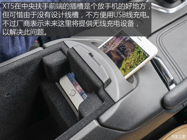上汽通用凯迪拉克 凯迪拉克XT5 2016款 28T 四驱铂金版
