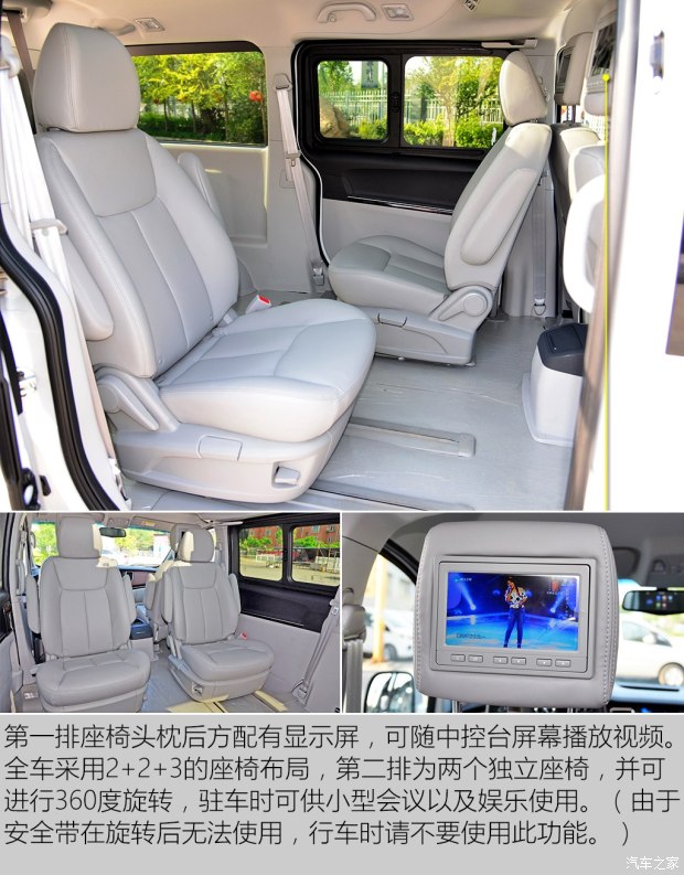 江淮汽车 瑞风M5 2016款 2.0T 汽油自动公务版