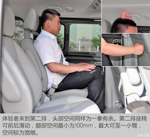 江淮汽车 瑞风M5 2016款 2.0T 汽油自动公务版