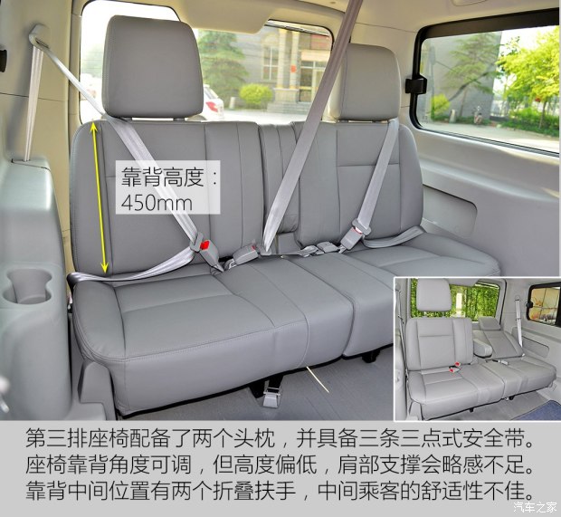 江淮汽车 瑞风M5 2016款 2.0T 汽油自动公务版