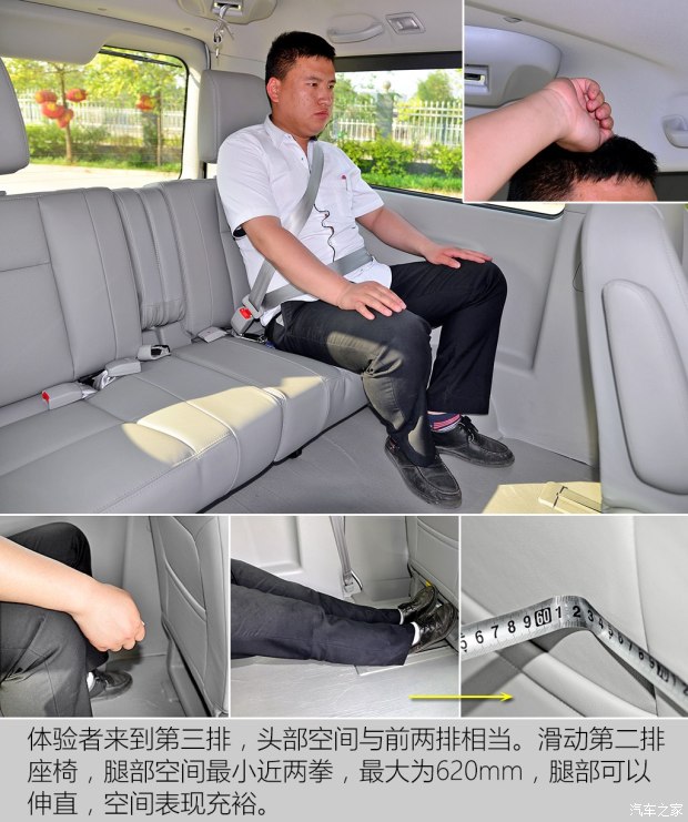 江淮汽车 瑞风M5 2016款 2.0T 汽油自动公务版