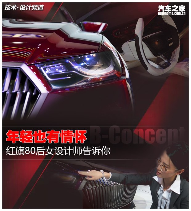 汽车之家