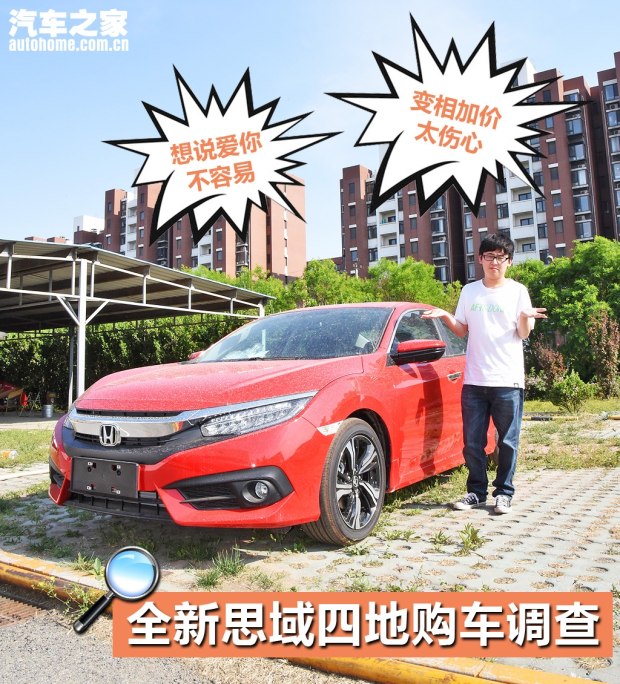 汽车之家