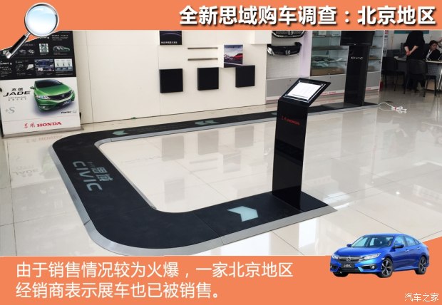 汽车之家
