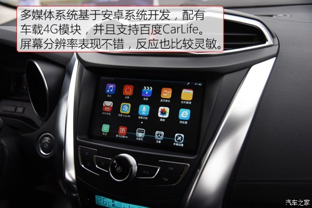 比亚迪 元 2016款 1.5TID 自动旗舰型