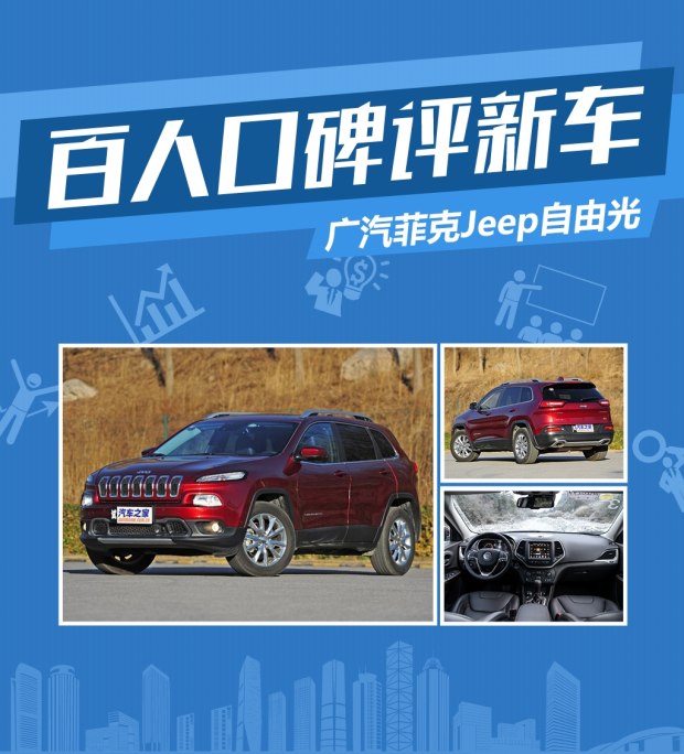 汽车之家