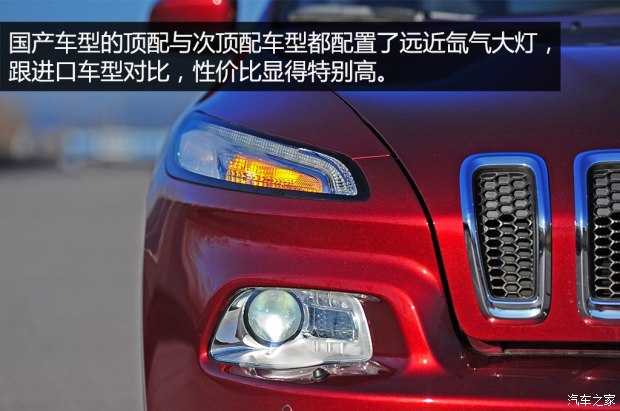 广汽菲克Jeep 自由光 2016款 2.4L 全能版