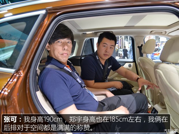 华晨宝马 宝马X1 2016款 sDrive 25Li 基本型