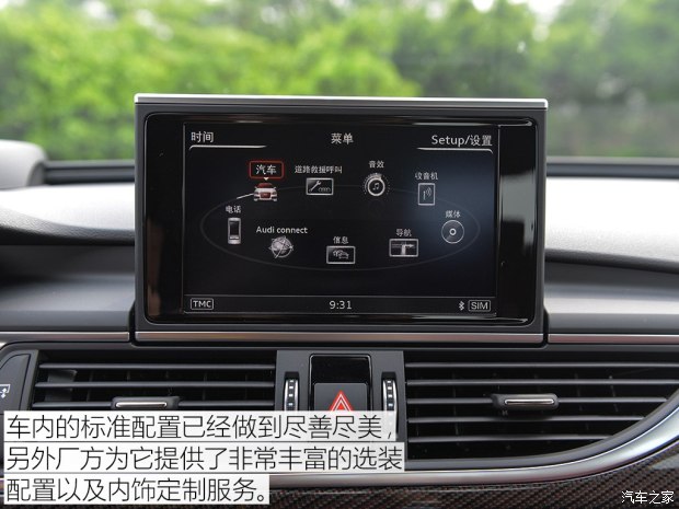 奥迪(进口) 奥迪S6 2016款 S6 4.0TFSI