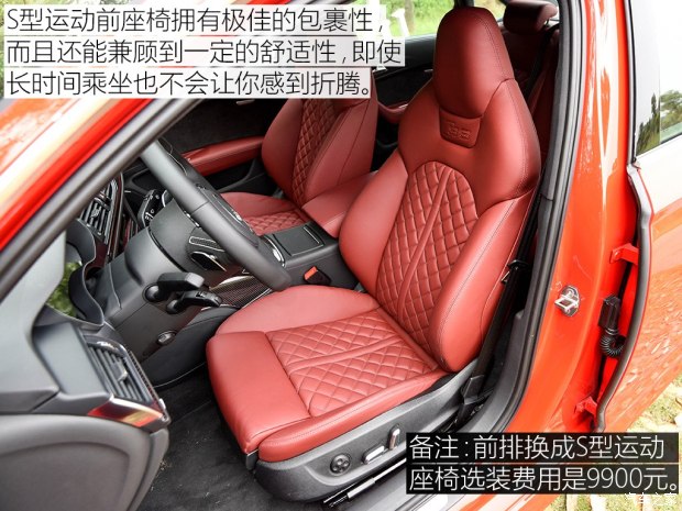 奥迪(进口) 奥迪S6 2016款 S6 4.0TFSI