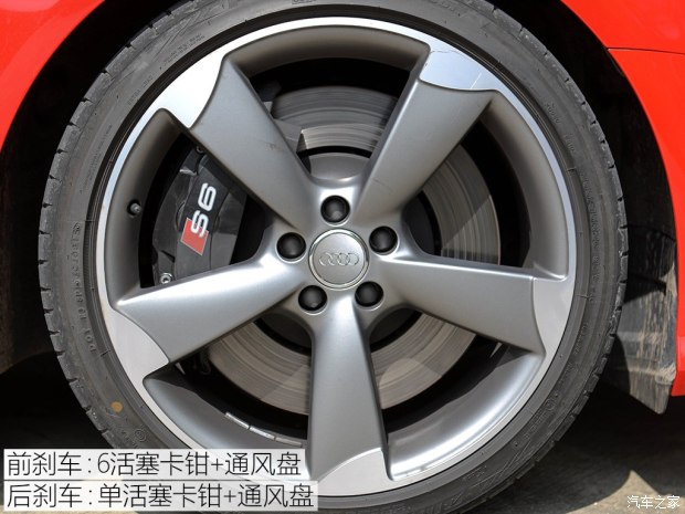 奥迪(进口) 奥迪S6 2016款 S6 4.0TFSI
