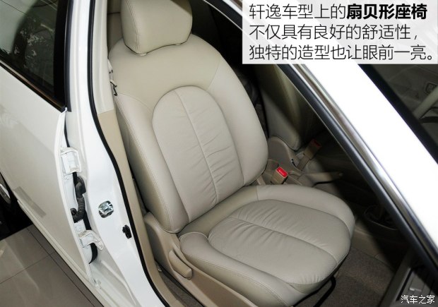 东风日产 天籁 2014款 公爵 2.5L XV尊享版